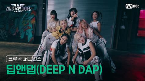 BBC Gang Bang, Baby Kxtten, 5On1, ATM, DAP, Balls Deep .